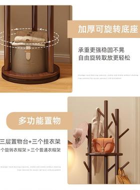 可旋转衣帽架实木加粗款落地衣架卧室挂衣架家用室内挂衣服置物架