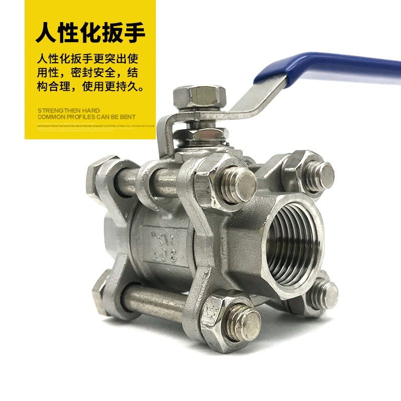 304不锈钢三片式球阀丝扣内螺纹对焊2分4分6分1寸2寸3PC焊接阀门,淘宝优惠券,粉丝福利购,淘宝优惠卷