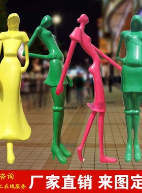 不锈钢购物人雕塑玻璃钢彩绘铁艺剪影抽象创意金属商场步行街摆件