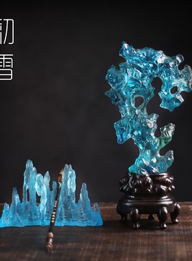 琉璃假山摆件办公室中式禅意石景客厅书房茶室玄关茶道装饰太湖石