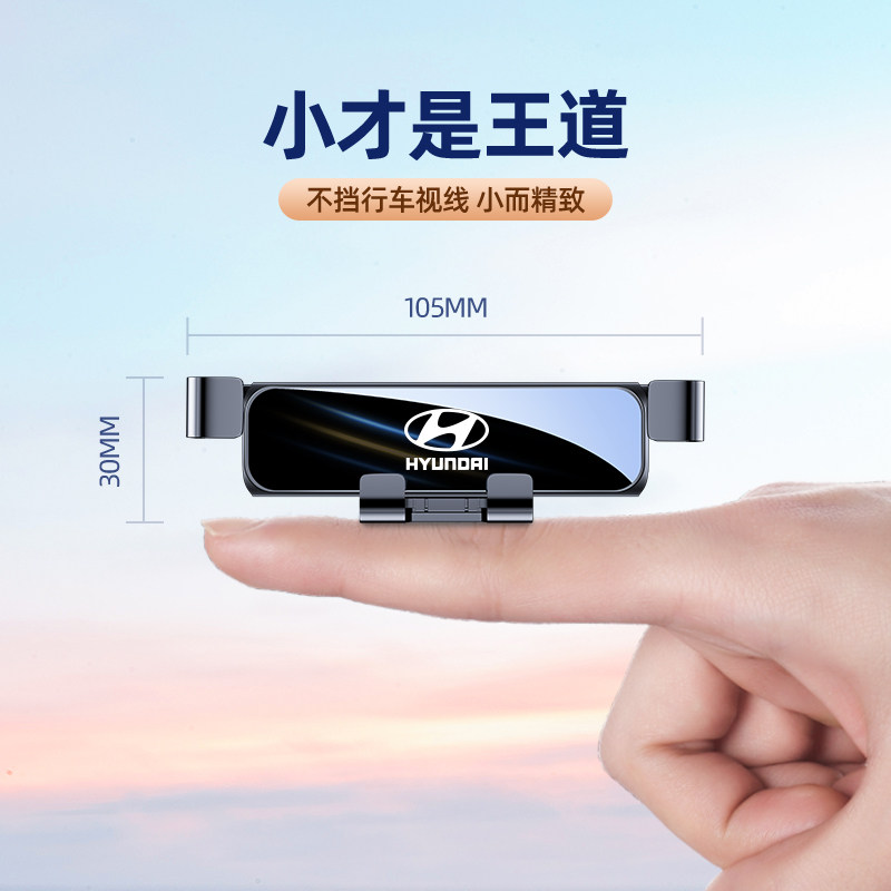 适用于现代名图手机专用支架汽车手机车载支架卡扣式导航架改装件,淘宝优惠券,粉丝福利购,淘宝优惠卷