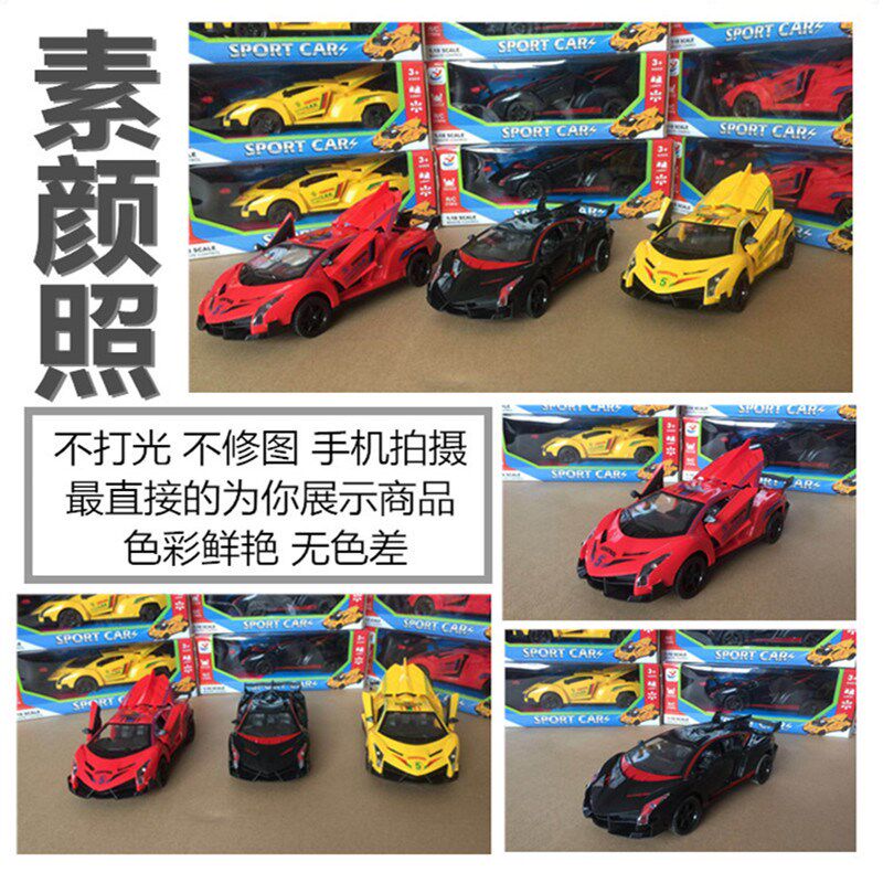 1:18五通一键三开门遥控汽车充电儿童玩具车模型无线遥控漂移赛车 - 图1