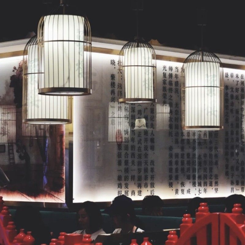 新中式风主题餐厅火锅店吊灯创意饭店灯笼圆桌灯具鸟笼灯带射灯,淘宝优惠券,粉丝福利购,淘宝优惠卷