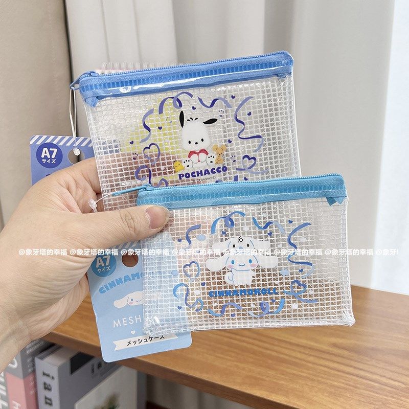 日系可爱卡通透明零钱包网格拉链袋便携随身卡包钥匙包小物件收纳,淘宝优惠券,粉丝福利购,淘宝优惠卷