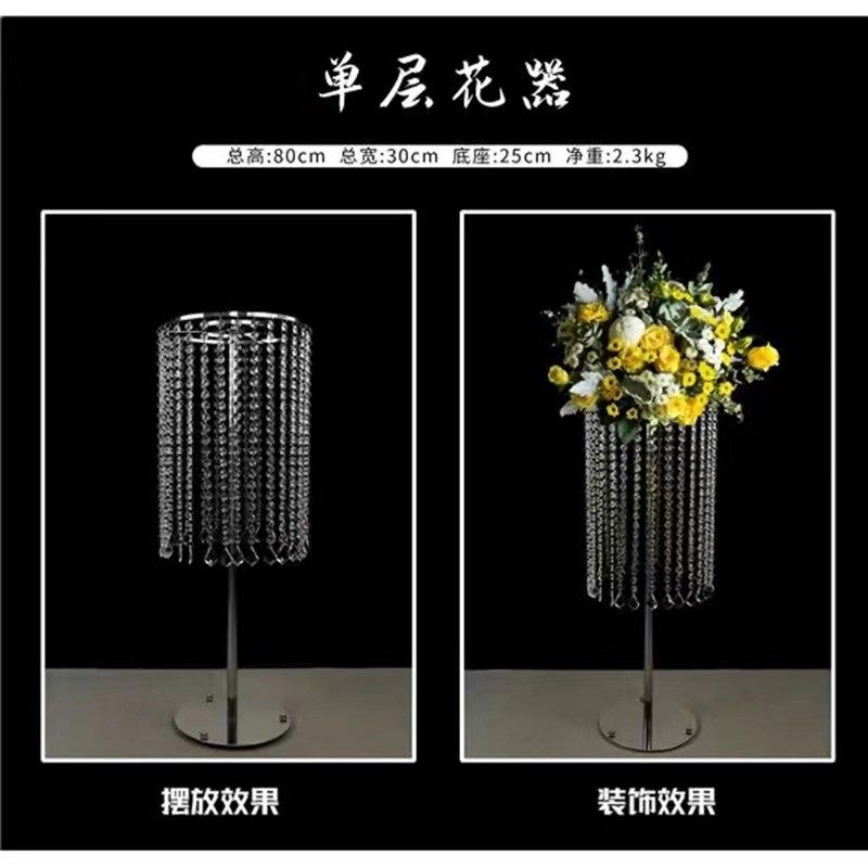 新款婚庆道具铁艺双层花器酒店婚礼餐桌桌花花架摆放T台水晶路引,淘宝优惠券,粉丝福利购,淘宝优惠卷