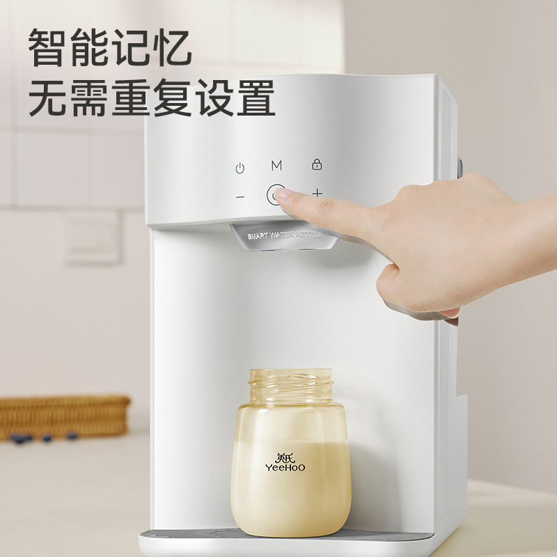 英氏智能泡奶机婴儿专用家用恒温水壶全玻璃冲奶粉恒温一体饮水机
