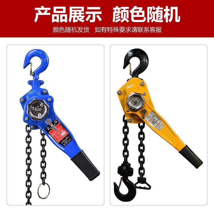 手动手扳葫芦手拉吊葫芦手动手摇起重倒链拉紧线器0.75t/1t/2/吨,淘宝优惠券,粉丝福利购,淘宝优惠卷
