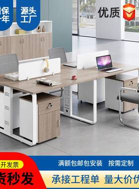 办家具4屏风隔断桌职员桌组合现代公简约员工位26卡座JTO办公椅组