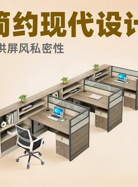 职员办公桌组合简约现三人椅位代办公桌子财务室SPT办公室屏办公