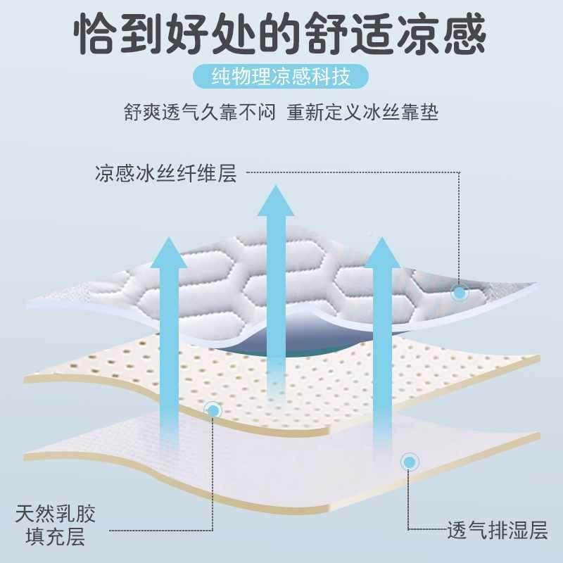 丝乳胶腰腰垫垫腰枕F97S588J办公室久坐护腰靠垫椅子座靠椅冰靠背,淘宝优惠券,粉丝福利购,淘宝优惠卷