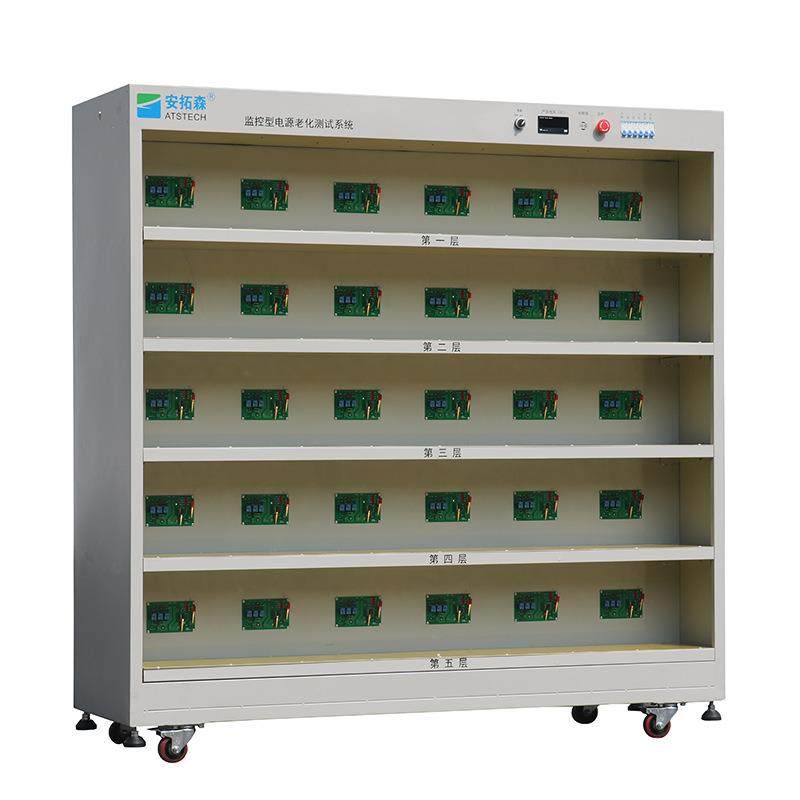 本司专业生产LED灯具电源老化车生产充电器电源老化车老化架,淘宝优惠券,粉丝福利购,淘宝优惠卷