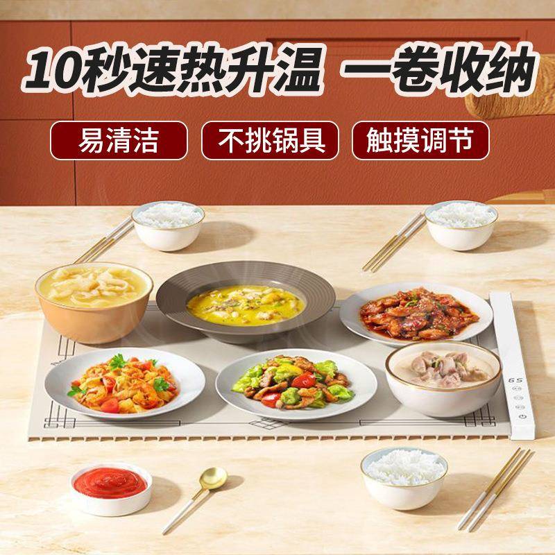 暖菜板多功能热菜板保温板家用餐桌垫2023新款加热饭菜神器 - 图0