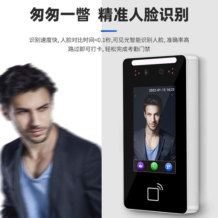 Dynamic face recognition access control outdoor waterproof card swipe password face recognition attendance all-in-one machine direct sales