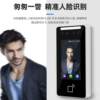 Dynamic face recognition access control outdoor waterproof card swipe password face recognition attendance all-in-one machine direct sales