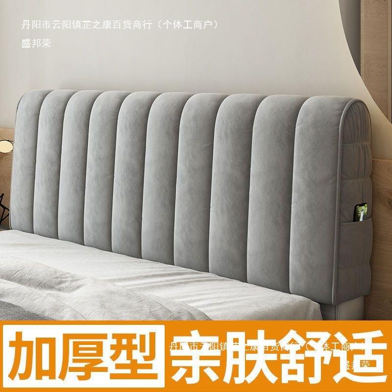 Bedside cover cover all-inclusive fabric European style bedside cover thickened simple modern dust cover bedside soft cover cover
