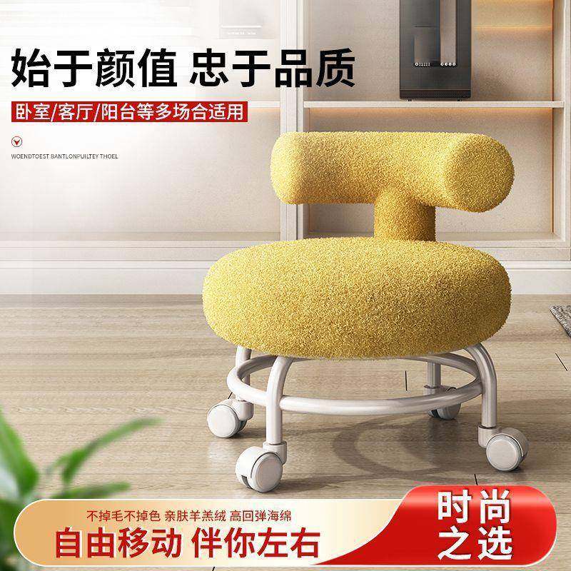 滑轮超矮凳久坐舒服家用带娃神器学步美缝万向轮带轮小凳子,淘宝优惠券,粉丝福利购,淘宝优惠卷