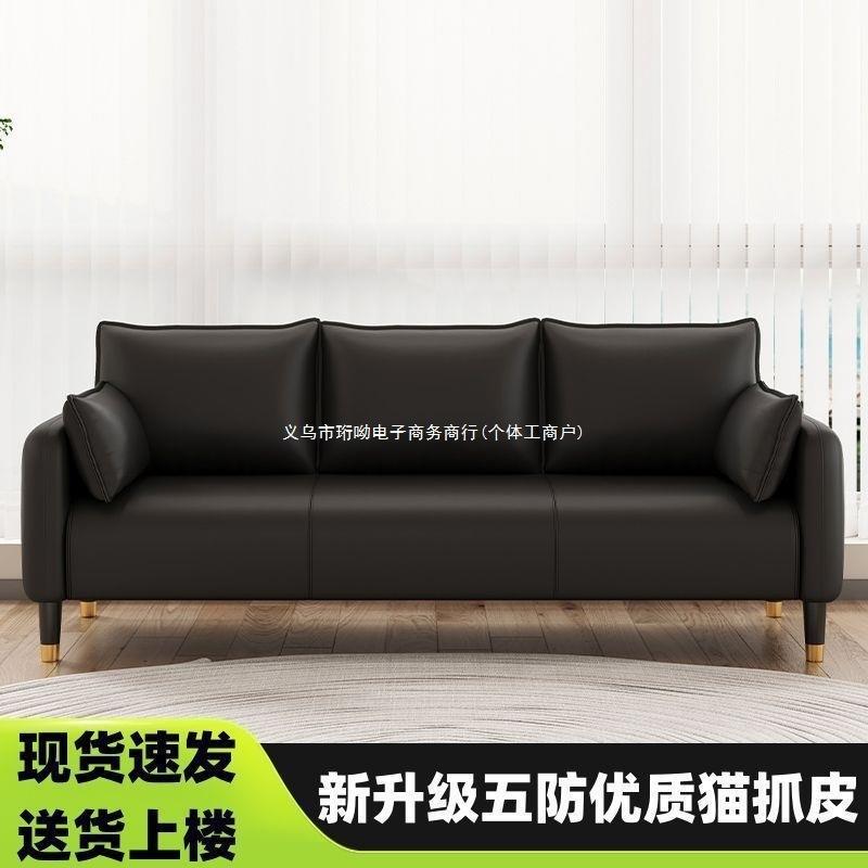 Sofa Living Room 2025 new fabric sofa small apartment rental room double three simple small sofa clothing store