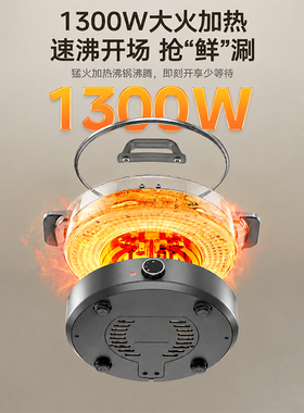 美的电火锅0涂层4L多功能家用
