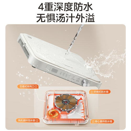 美的电磁炉超薄家用大功率火锅专用炒菜锅一体全套小型2026新款 - 图0