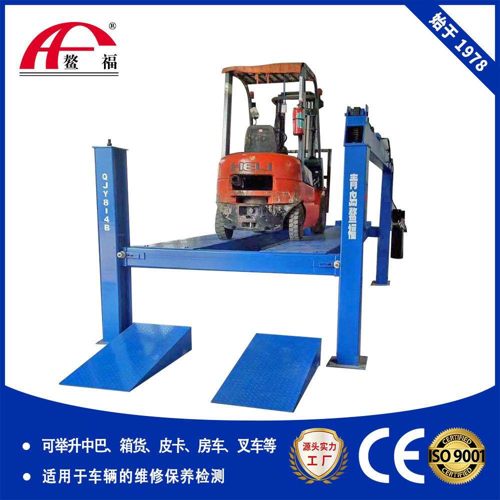 鳌福厂家供应大车四柱举升机安全可靠汽车举升机大车维修保养,淘宝优惠券,粉丝福利购,淘宝优惠卷