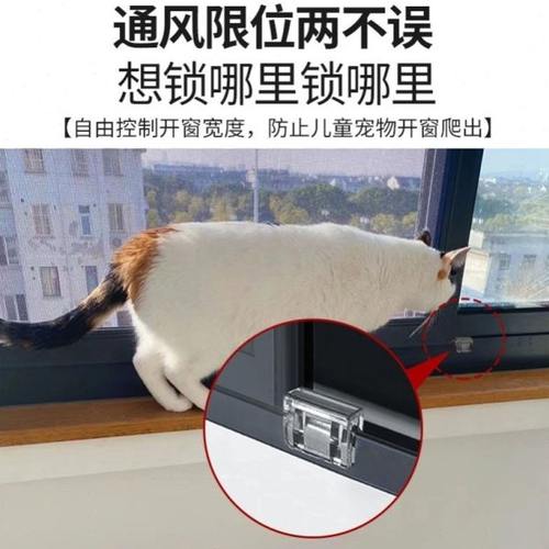 固定扣纱窗固定卡扣窗户轨道限位器防开扣防开门移动阻窗户跳窗 - 图0