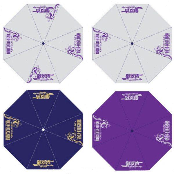 遮阳伞 广告伞  广告圆伞 厂家定做广告遮阳伞 帐篷顶 篷布顶,淘宝优惠券,粉丝福利购,淘宝优惠卷