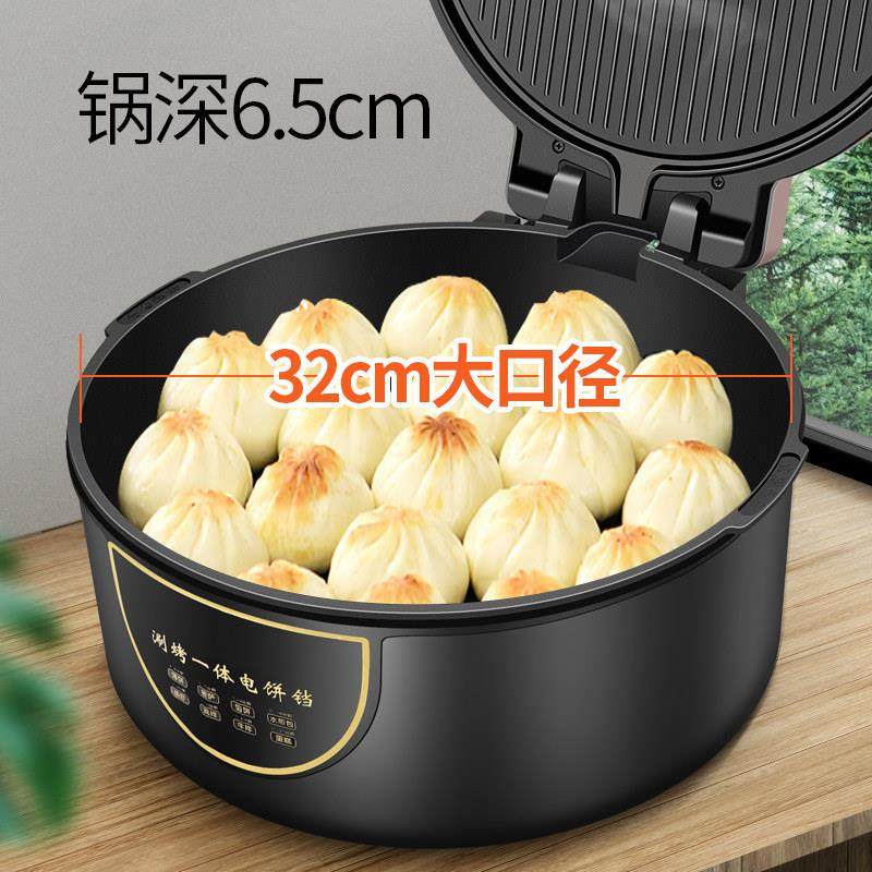多功能加深可拆洗涮烤电饼铛电烤锅电烤盘煎饼机烤饼锅电饼称烤锅,淘宝优惠券,粉丝福利购,淘宝优惠卷