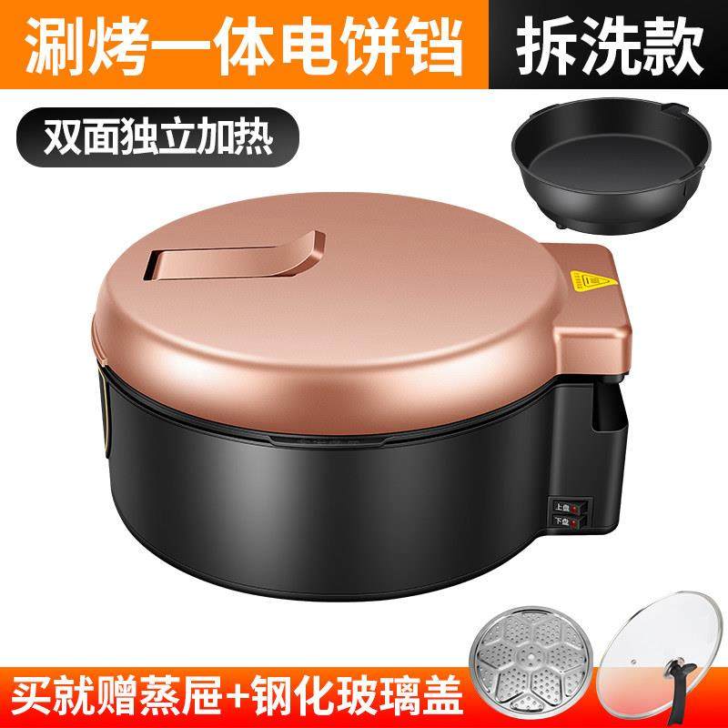 多功能加深可拆洗涮烤电饼铛电烤锅电烤盘煎饼机烤饼锅电饼称烤锅,淘宝优惠券,粉丝福利购,淘宝优惠卷