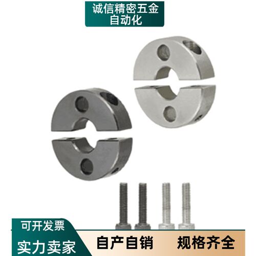 PSCSM8固定环FAP41/71/PSCSW10/SCSW40SCSG35/30/25/D20/15/16/12 - 图2