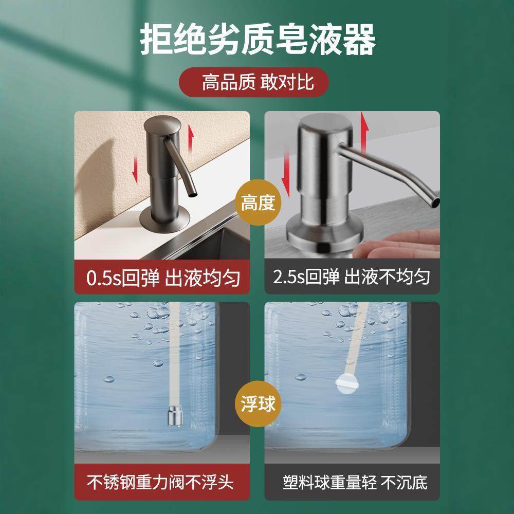 洗洁精水槽按压器厨房水槽皂液器304不锈钢压取器洗碗皂液延长器,淘宝优惠券,粉丝福利购,淘宝优惠卷