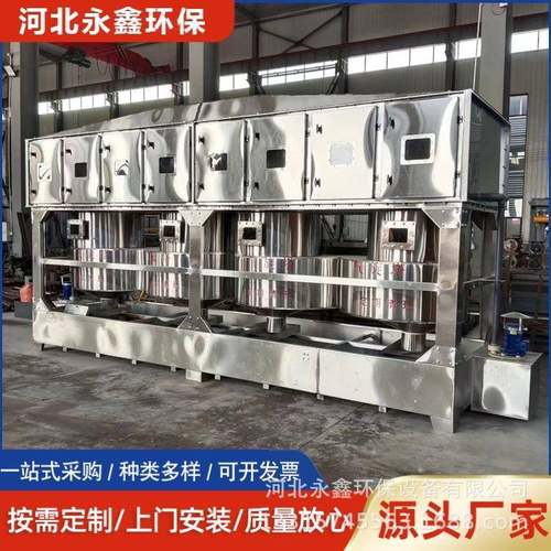 不锈钢气旋混动旋流塔漆雾净化处理设备喷漆废气设备安装简单 - 图1