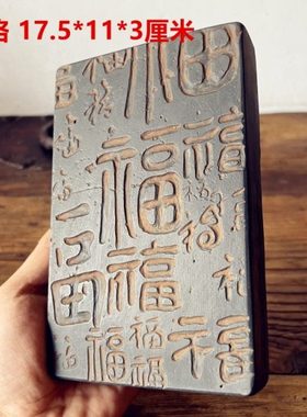 砖雕摆件复古汉砖瓦当金石传拓百福四块一套非遗研学课堂拓片制作