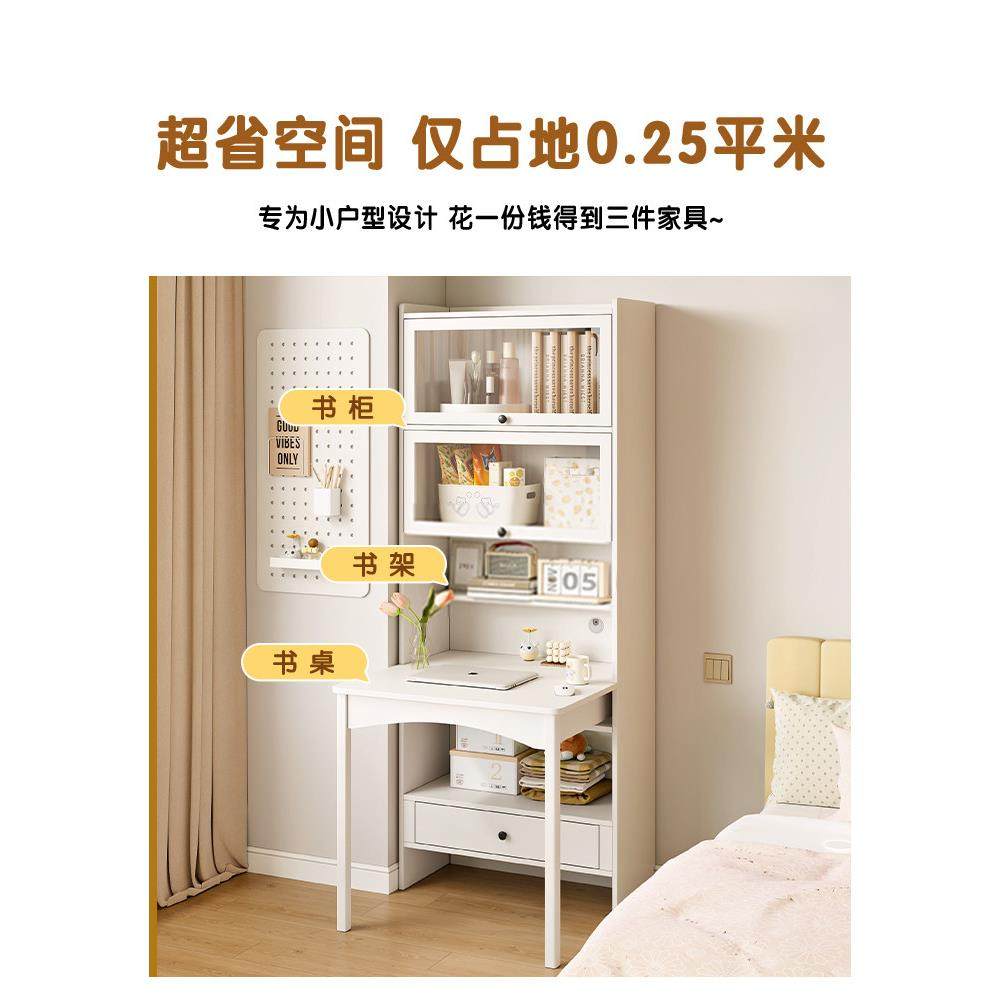 折叠书桌书架一体桌学生家用卧室小户型胡桃色儿童写字台学习书桌,淘宝优惠券,粉丝福利购,淘宝优惠卷