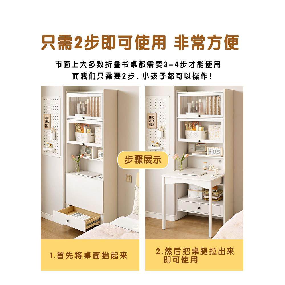 折叠书桌书架一体桌学生家用卧室小户型胡桃色儿童写字台学习书桌,淘宝优惠券,粉丝福利购,淘宝优惠卷