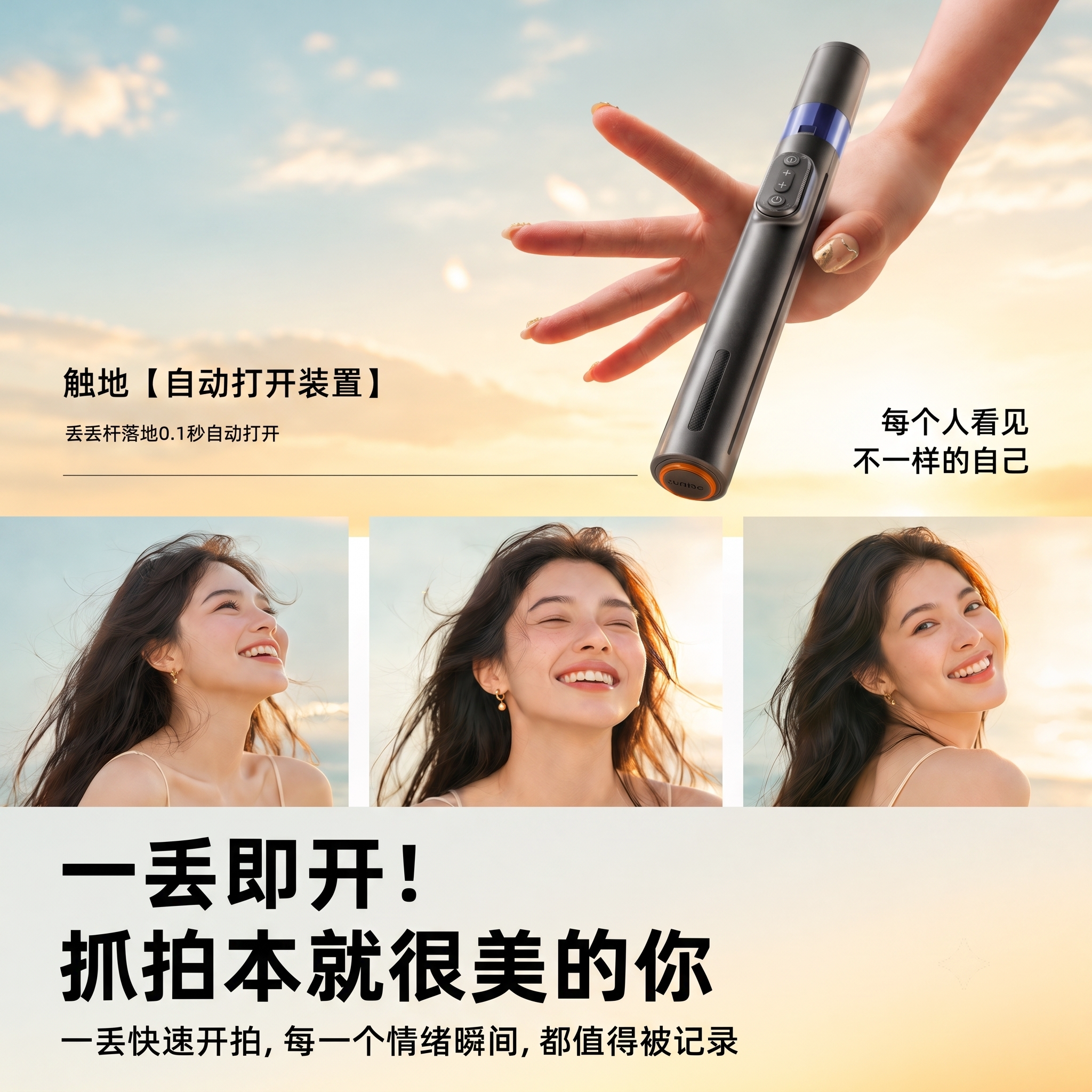 2026新款自拍杆落地四脚架便携式手持通用360度拍照神器演唱支架