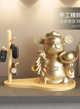 财神爷钥匙收纳摆件家用客厅酒柜前台收银台招财猫装饰品开业礼物