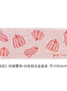 草间弥生限定黄色南瓜布面配框装饰画现代田园日式挂画