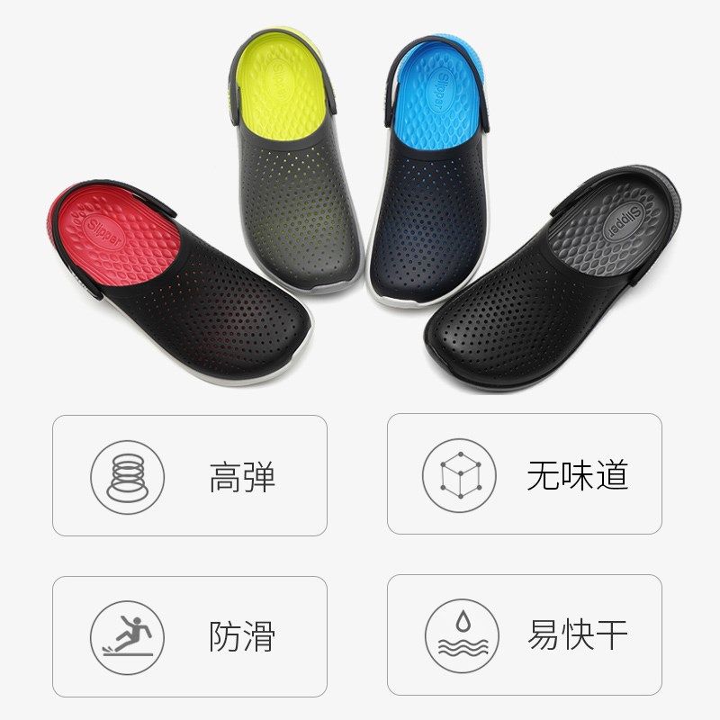 男士外穿洞洞鞋拖鞋男女防滑厚底凉鞋夏季运动潮流户外透气沙滩鞋,淘宝优惠券,粉丝福利购,淘宝优惠卷