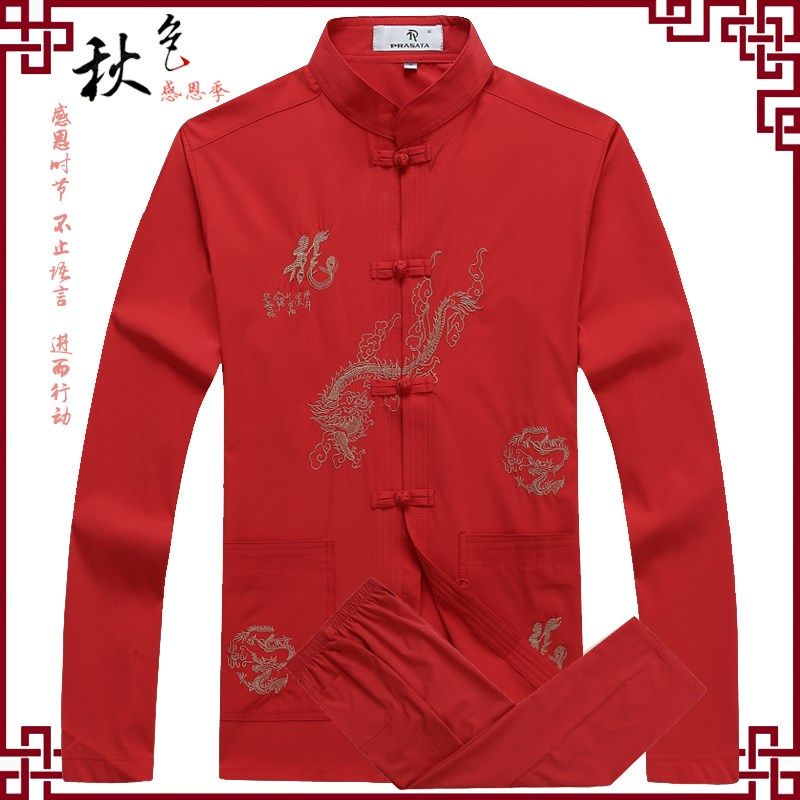 中国民族风唐装男长袖套装老年服装春秋薄外套爸爸装中式盘扣衬衫,淘宝优惠券,粉丝福利购,淘宝优惠卷