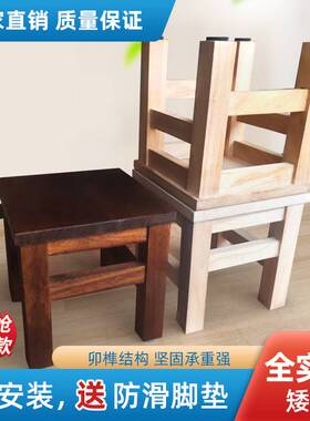 实木小凳子家用方凳大人木头矮凳木质换鞋凳木凳子客厅结实小板凳