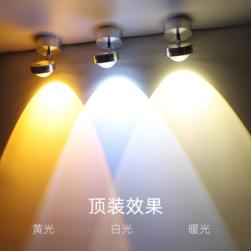 吸顶明装射灯led天花灯嵌入式小山丘可调角度 客厅家用日落氛围灯,淘宝优惠券,粉丝福利购,淘宝优惠卷