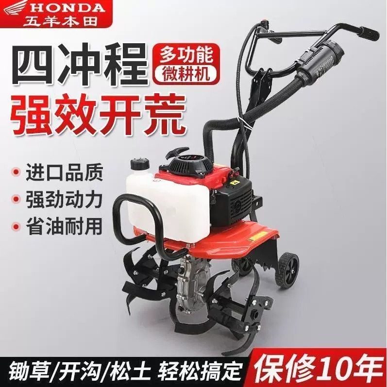 小型多功能微耕机旋耕除草家用开沟翻土犁地汽油2025新款旋耕机,淘宝优惠券,粉丝福利购,淘宝优惠卷