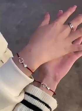 高颜值手链六芒星四叶草红色