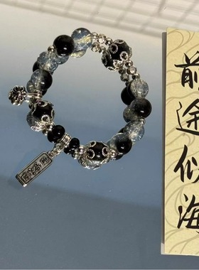 学生逢考必过手链中高颜值冷淡风