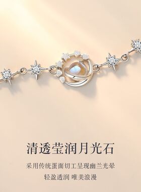 宇宙冥王星球手链精致小众礼物女