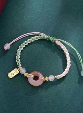 新中式桃之夭夭平安扣情侣手链