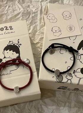 睡得醒才怪吉祥可爱小狗牌手绳链