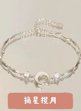 锆石樱花蝴蝶结月亮手链女闺蜜