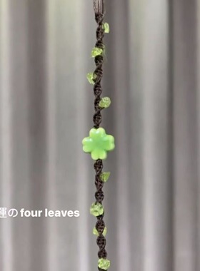 幸运四叶草小众简可调节森系手链