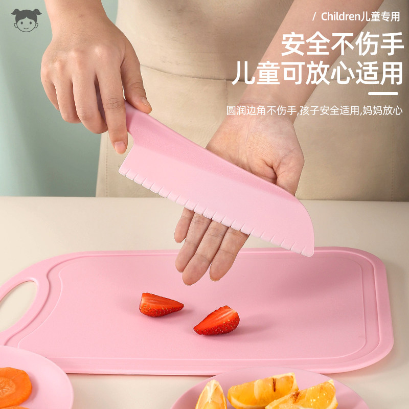 幼儿园早教儿童不伤手专用切菜塑料切菜刀水果刀具砧板食品级套装,淘宝优惠券,粉丝福利购,淘宝优惠卷